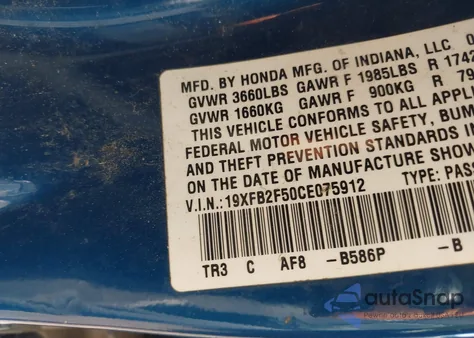 2012 Honda Civic Lx z USA, uszkodzony, nr VIN 19XFB2F50CE075912